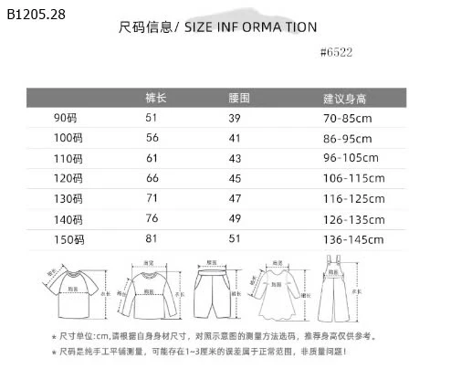 QUẦN ỐNG RỘNG CHO BG - sỉ 104k