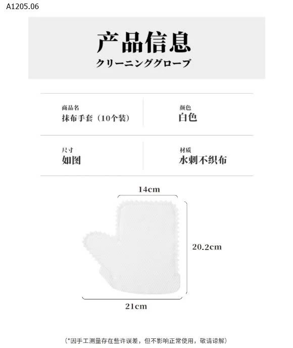 SET 100 GĂNG TAY LAU DỌN VỆ SINH ĐA NĂNG- sỉ 68k/set 100c