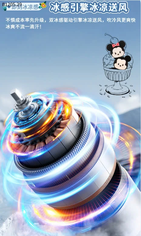 QUẠT MINI CẦM TAY DIS.NEY  CHO BÉ - sỉ 65k