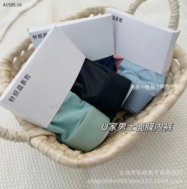 COMBO PACK XỊPPP ĐÙI NAM CHẤT LÀM MÁT SIÊU THOÁNG 100% cotton- Sỉ 128k/1 set 6 chiếc