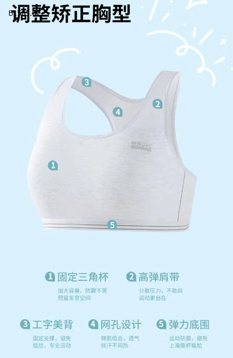 ÁO BRA CHO BÉ GÁI-Sỉ 70k/ 1 chiếc