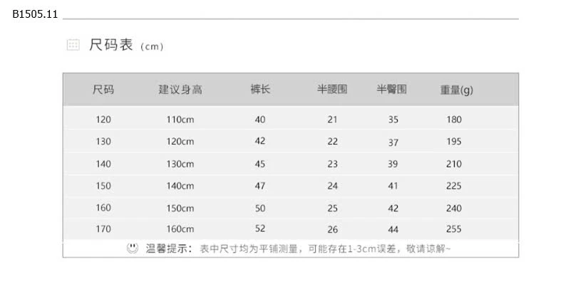 SOOC JEAN LOANG BÉ TRAI CUTE -Sỉ 119k
