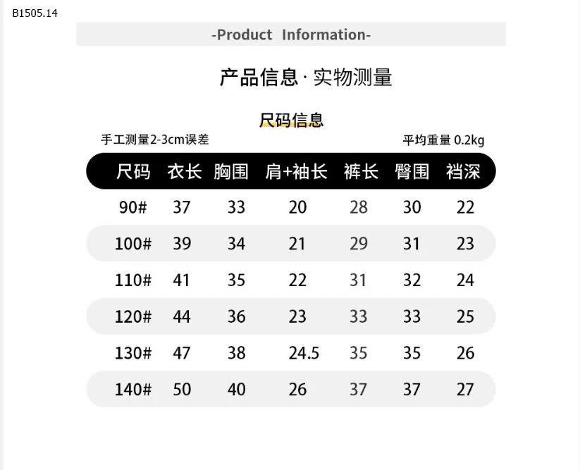 SET POLO GẤU BÉ TRAI -Sỉ 165k