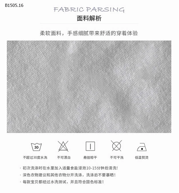 SET ÁO PHÔNG MIX YẾM DENIM BÉ  - sỉ 160k