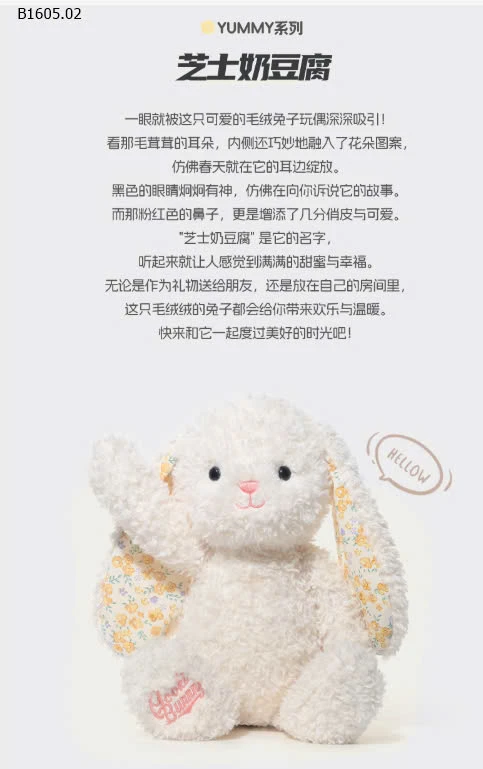 THỎ NHỒI BÔNG  JOOKI DỄ THƯƠNG CHO BÉ -sỉ 105k