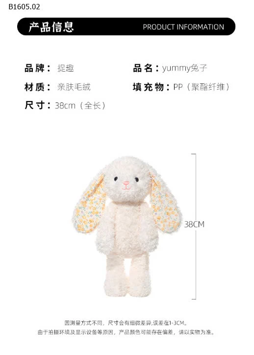 THỎ NHỒI BÔNG  JOOKI DỄ THƯƠNG CHO BÉ -sỉ 105k