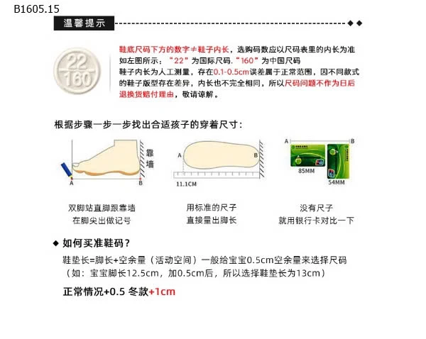 GIÀY LƯỚI THOÁNG KHÍ CHO BÉ-sỉ 22-25 : 129k            26-30 : 139k
