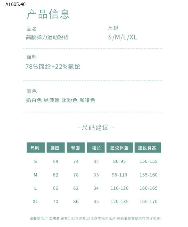 VÁY TẬP YOGA NỮ -sỉ 155k