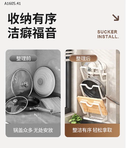 Kệ cài thớt cài vung-sỉ 90k