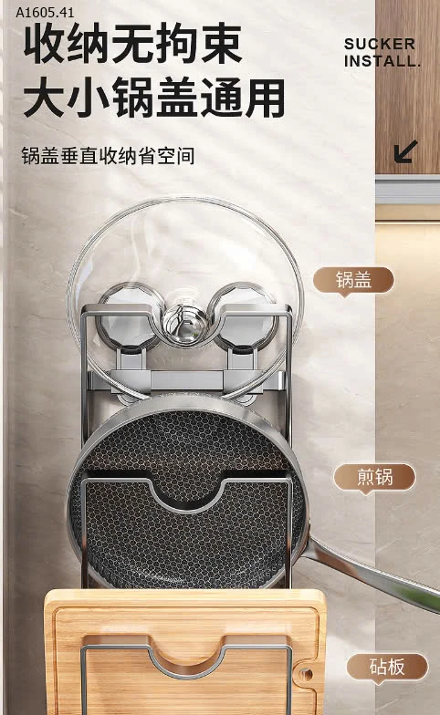 Kệ cài thớt cài vung-sỉ 90k