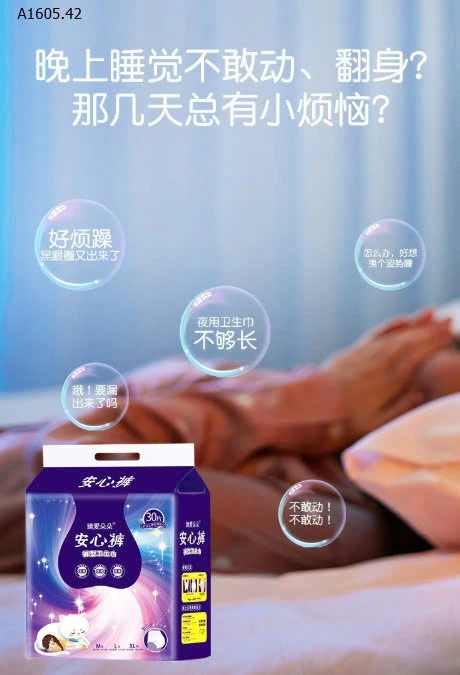 COMBO 30 MIẾNG BVS DẠNG QUẦN -sỉ 105k