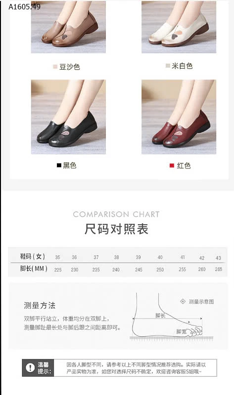 GIÀY TRUNG NIÊN -sỉ 143k