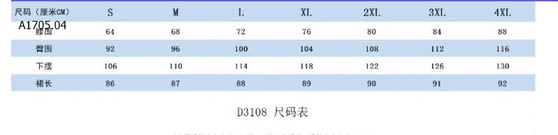 CHÂN VÁY JEAN DÁNG DÀI NỮ -sỉ 170k
