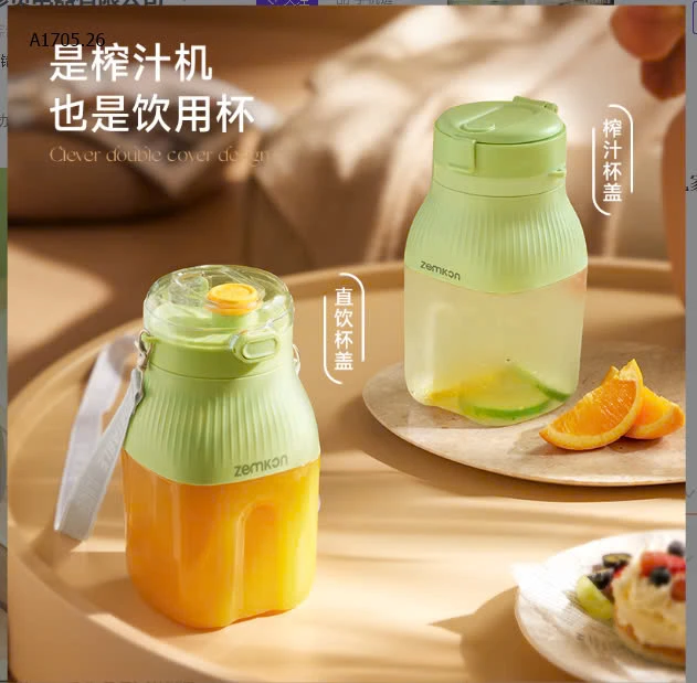 MÁY XAY KÈM ỐNG HÚT HÃNG ZEM -sỉ 195k