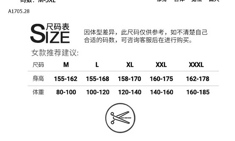 SET BỘ NGỦ CỘC TAY HỌA TIẾT NỮ-sỉ 133k