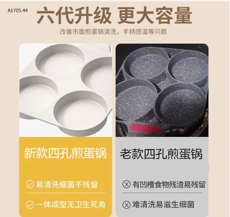 CHẢO ĐÁ 3-4 NGĂN -sỉ 165k