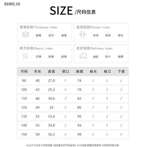 Bộ đồ  bóng rổ trẻ em cao cấp BT - sỉ 209k