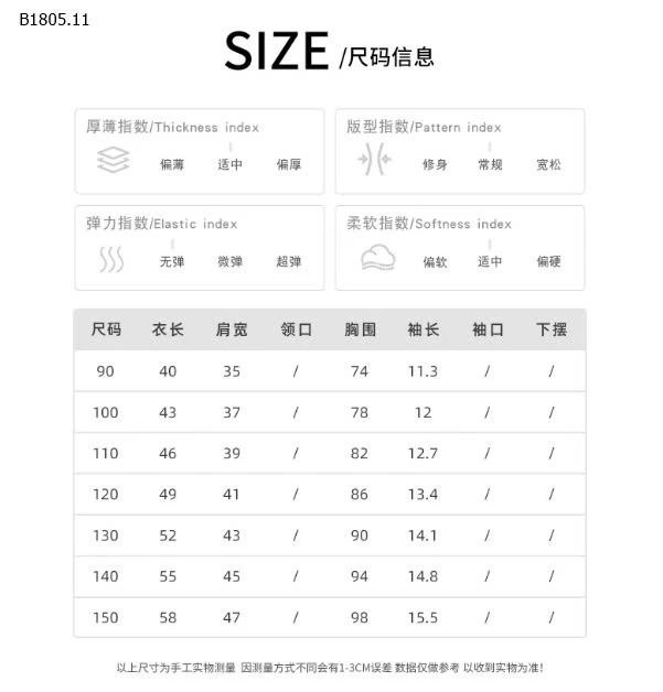 SET BT AOA KIDS-Sỉ 217k