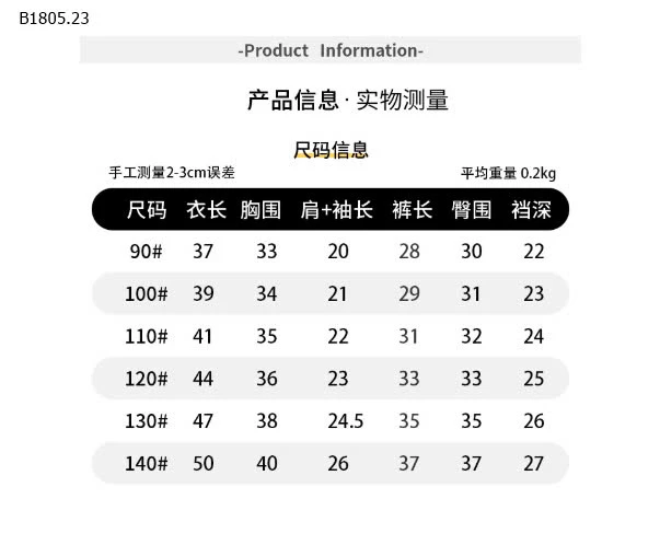 SET POLO GẤU BÉ TRAI CUTE -Sỉ 165k