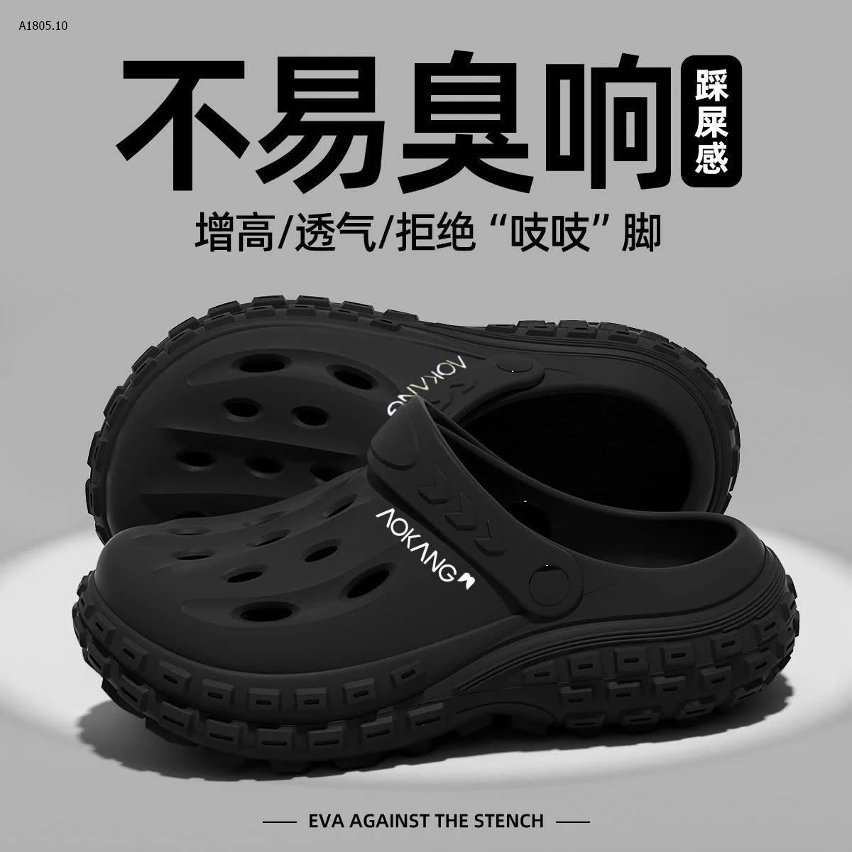 Dép sục AOKANG - sỉ 170k