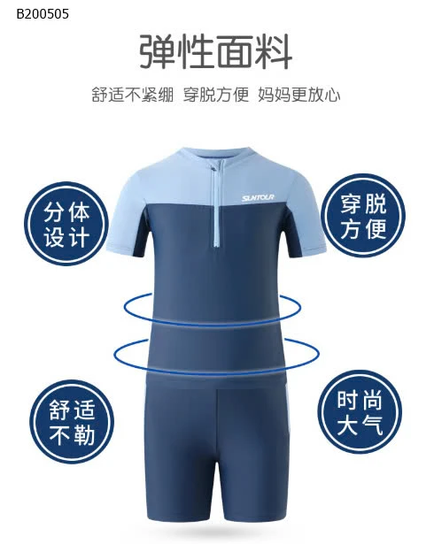 BỘ BƠI YUKE CHO BÉ TRAI- sỉ 179k