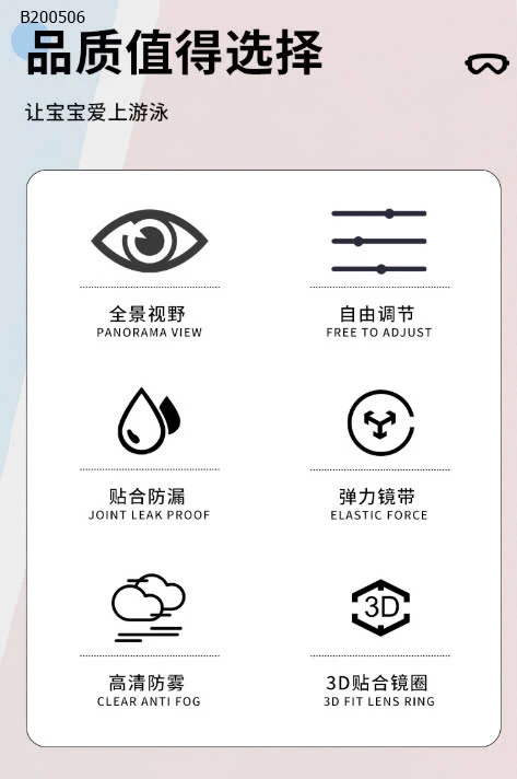  KÍNH BƠI TRẺ EM YLIKE- sỉ 81k