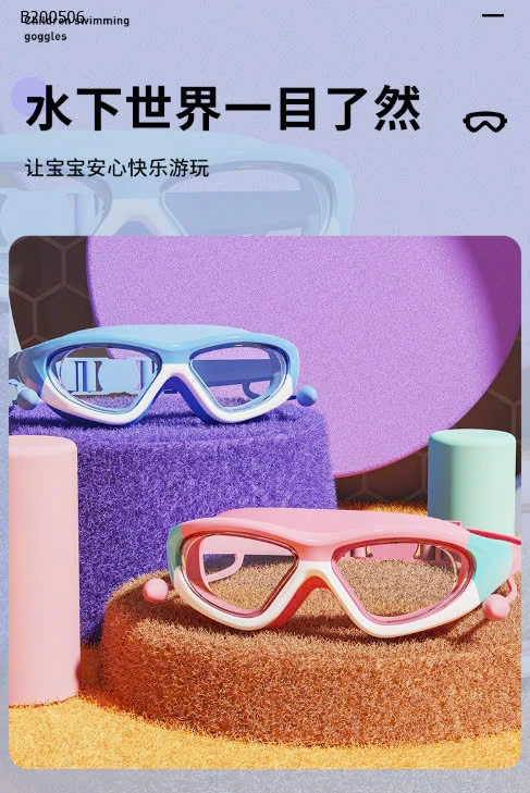  KÍNH BƠI TRẺ EM YLIKE- sỉ 81k