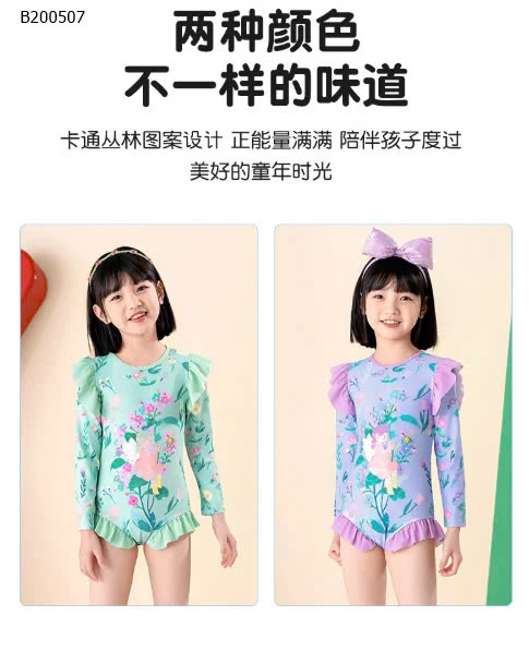 SET BƠI HOA LÁ NHÀ YUKE- sỉ 148k