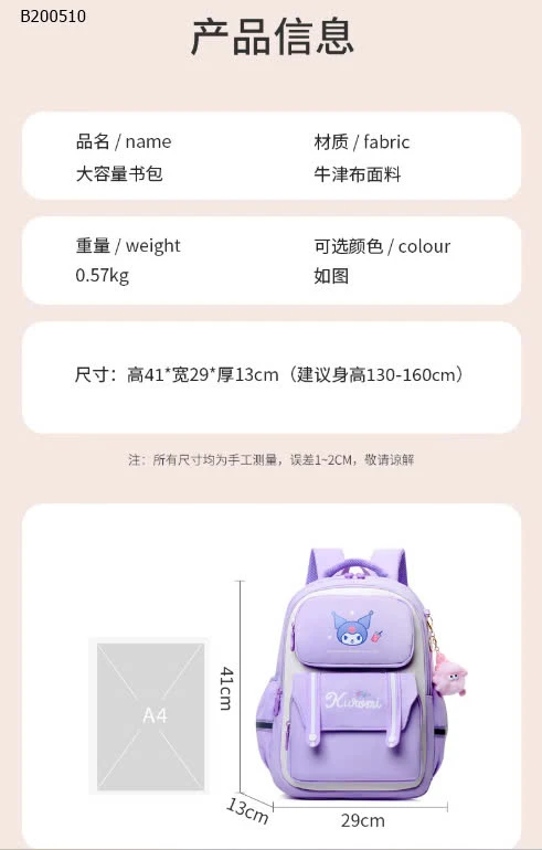 BALÔ HỌC SINH HOẠ TIẾT HOẠT HÌNH KÈM MÓC KHOÁ - Sỉ 183k/c (kèm móc khoá)