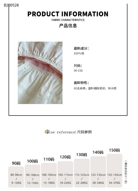 VÁY ĐUÔI CÁ VIỀN BÈO - sỉ 175k