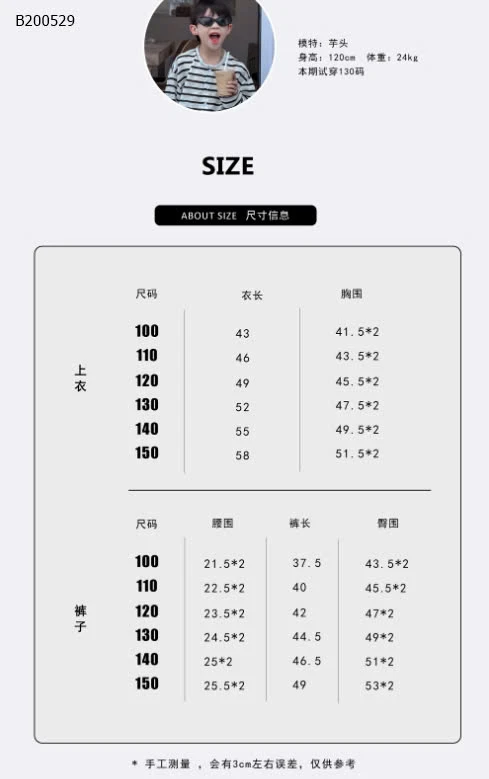 SET ÁO MIX QUẦN BÉ TRAI - sỉ 210k