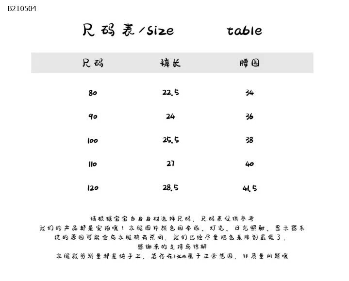 QUẦN SHORT CHO BÉ GÁI-Sỉ 79k