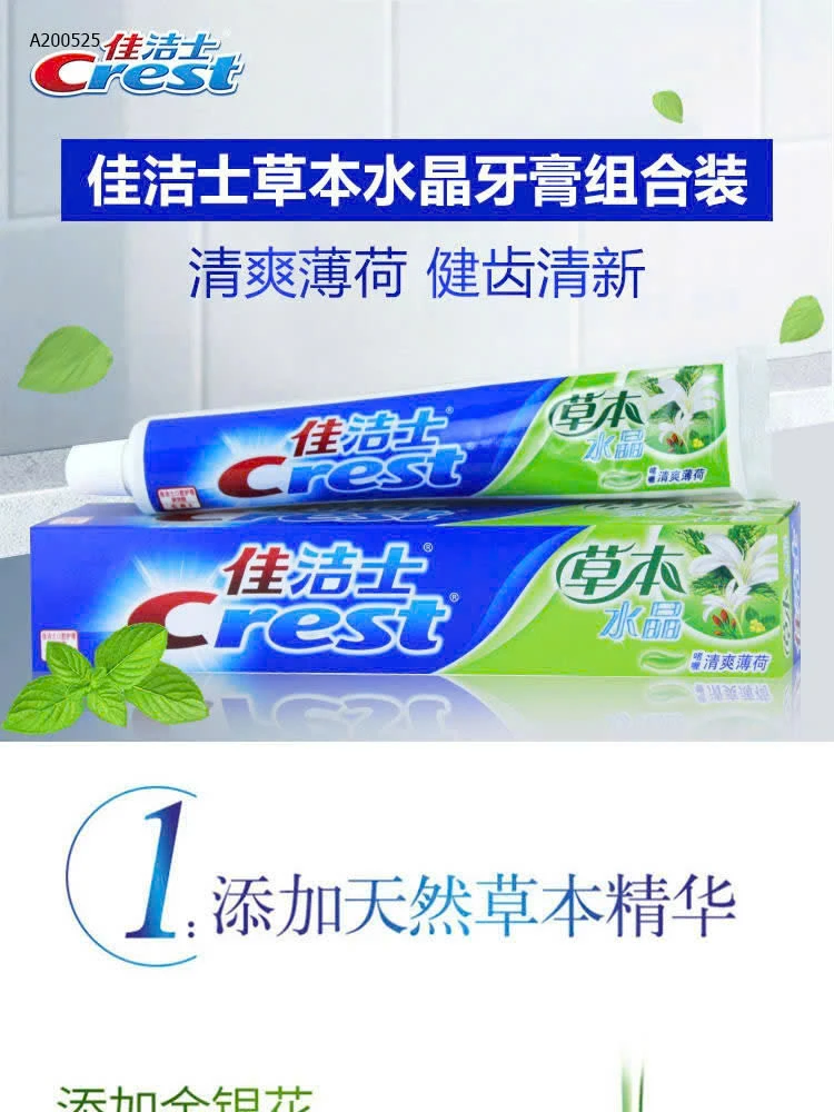 SET 6 TUÝP KĐR CREST 140g/ tuýp - sỉ 123k/set 6 tuýp