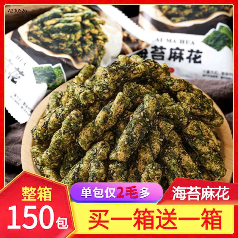 QUẨN RONG BIỂN-Sỉ 79k /set 40 gói