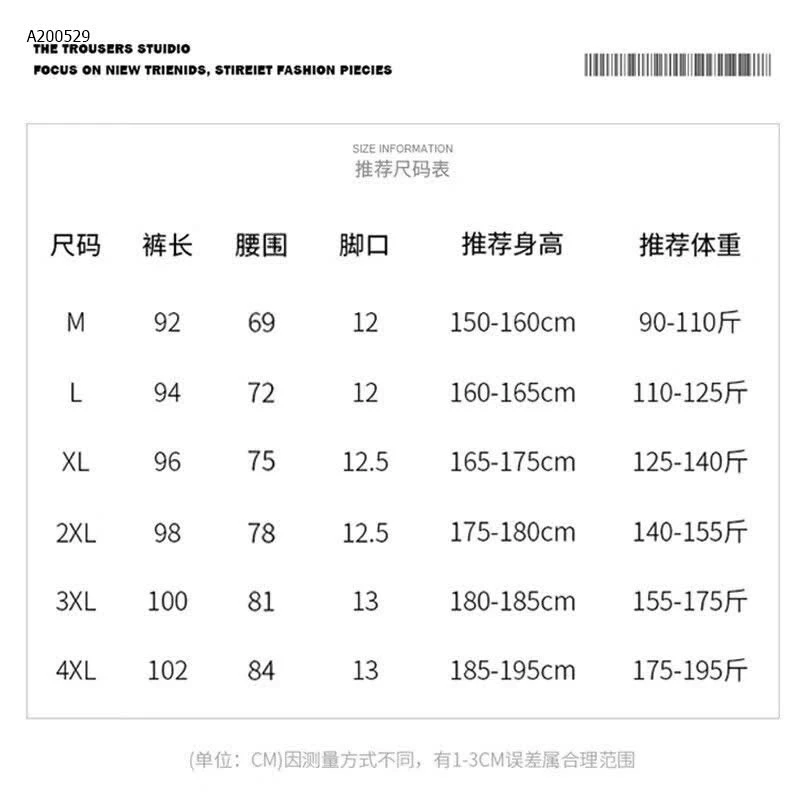 QUẦN THỂ THAO NAM MÙA HÈ JEANWEST - sỉ 175k