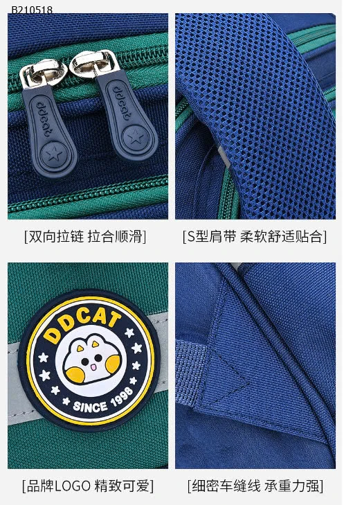 BALO CHỐNG GÙ HÃNG DDCAT KIDS NEW  - Sỉ nhỏ 140k, to  165k