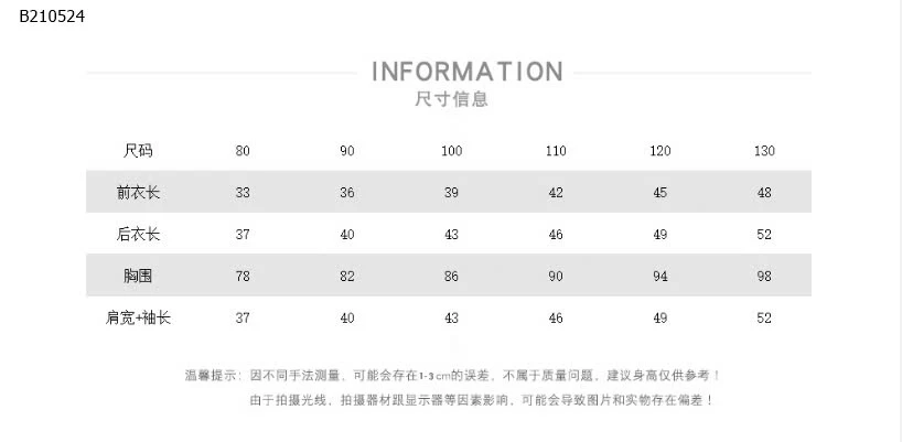 ÁO SƠ MI KẺ CHO BÉ TRAI - sỉ 146k
