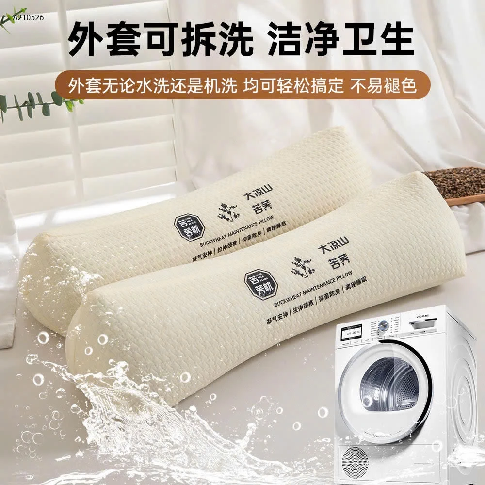 Gối lúa mạch  - Sỉ 190k/1 set 2 chiếc cùng màu
