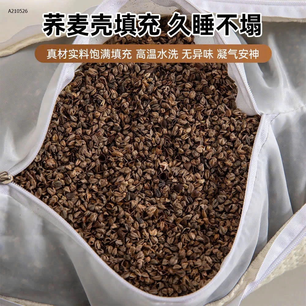Gối lúa mạch  - Sỉ 190k/1 set 2 chiếc cùng màu
