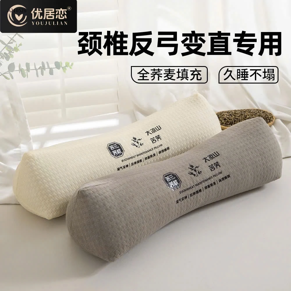 Gối lúa mạch  - Sỉ 190k/1 set 2 chiếc cùng màu