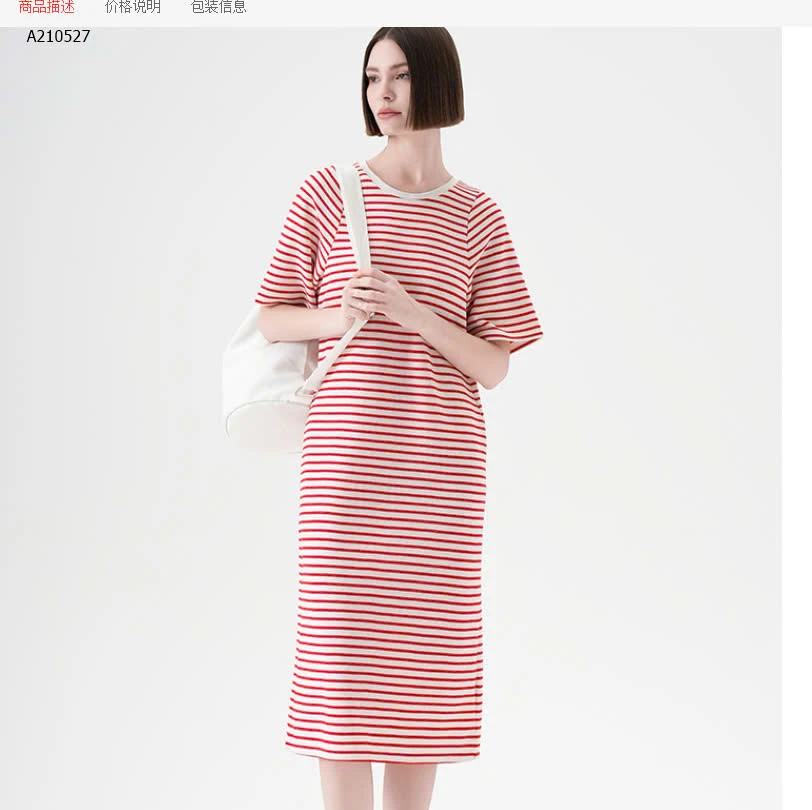 VÁY SUÔNG KẺ HÃNG CANVAUS- sỉ 305k