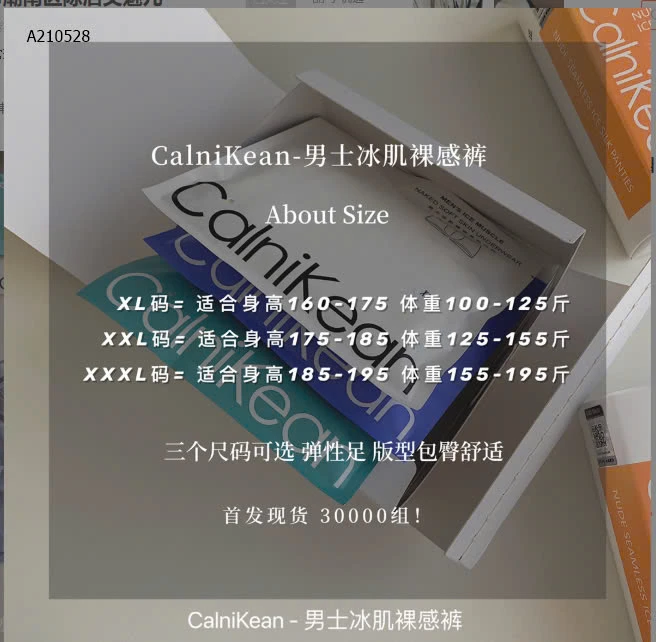 SET 3 QUẦN SỊP CK NAM- sỉ 148k