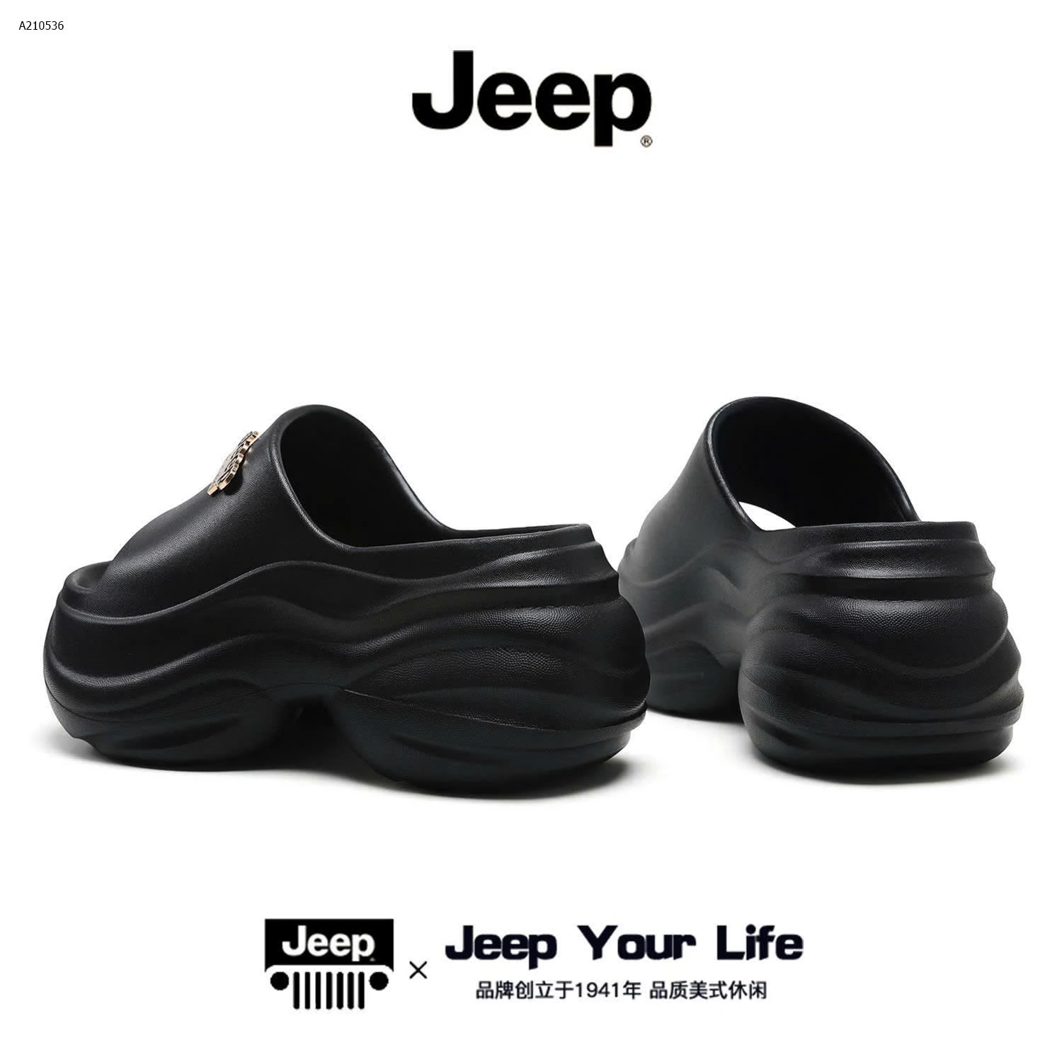 JEEP SIÊU XỊN  - sỉ 363k