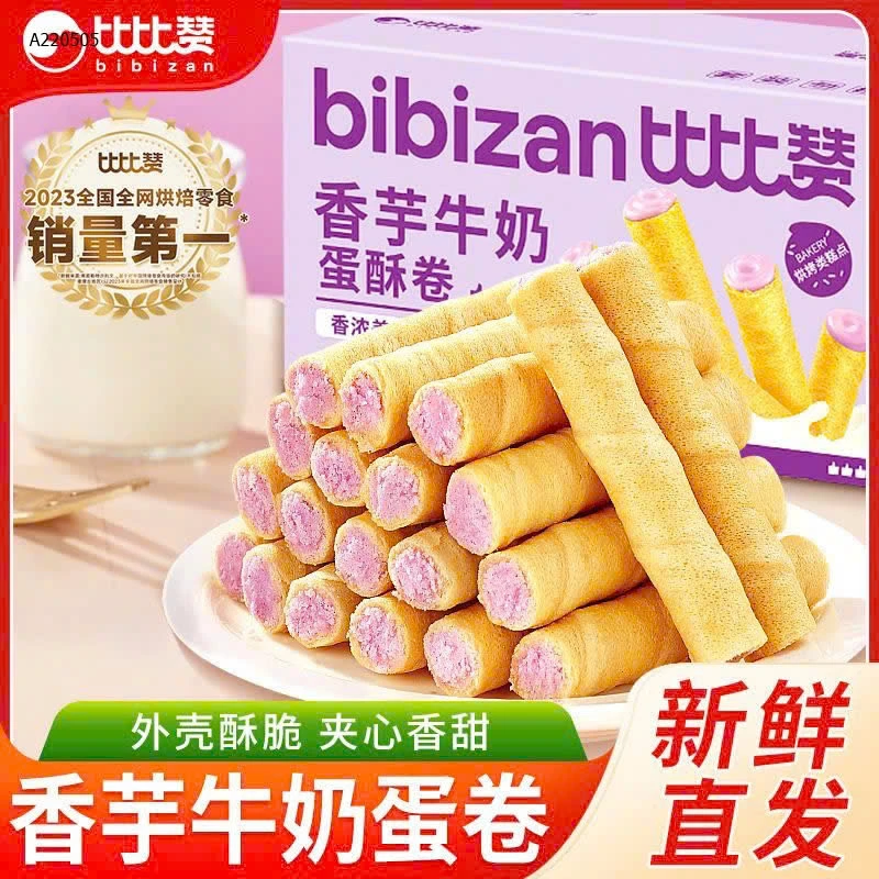 SET 2 HỘP BÁNH QUẾ BIBIZAN - Sỉ giá 93k/set 2 hộp