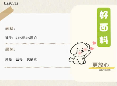 Yếm xinh cho bé trai, bé gái-Sỉ 130k