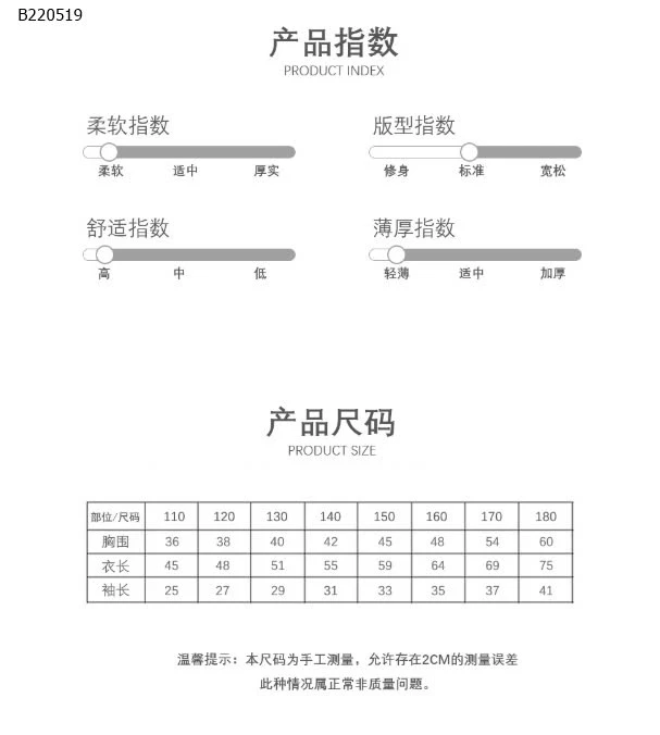 ÁO THUN BASIC MAMDADKIDS CHO BÉ  -Sỉ 110-130: 70k 140-160: 80k 170-180: 92k