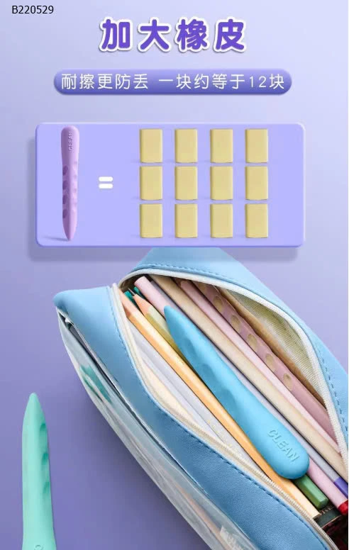 TẨY CHÌ CHO BÉ - Sỉ  37k/set 2h (6c)