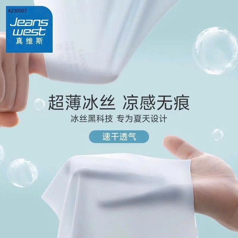 SET 2 ÁO BRA SU ĐÚC JEANSWEST - Sỉ 145k/1 set 2 chiếc