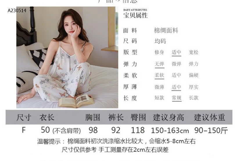 BỘ LANH MẶC NHÀ  - sỉ 125k