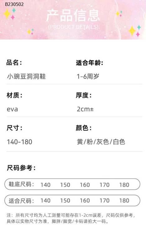 DÉP SỤC CROCS DỄ THƯƠNG2-Sỉ 96k